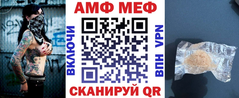 АМФЕТАМИН Розовый Екатеринбург