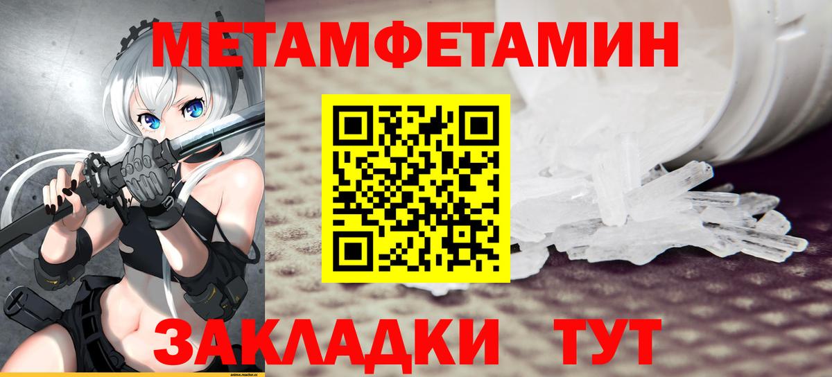 АМФ VHQ Екатеринбург