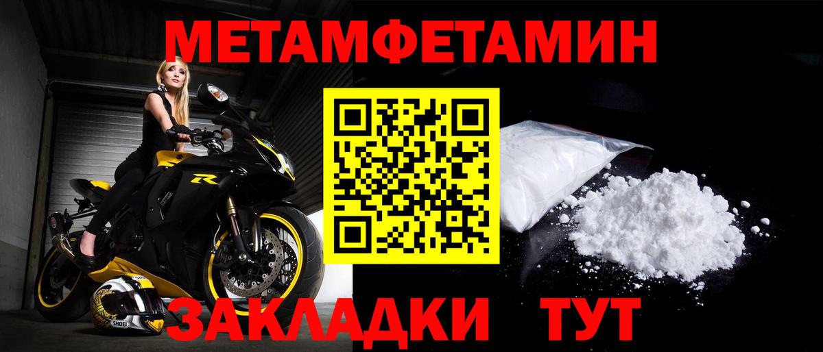АМФ  АМФЕТАМИН  Вход с VPN  Екатеринбург  Амфетамин 97% 