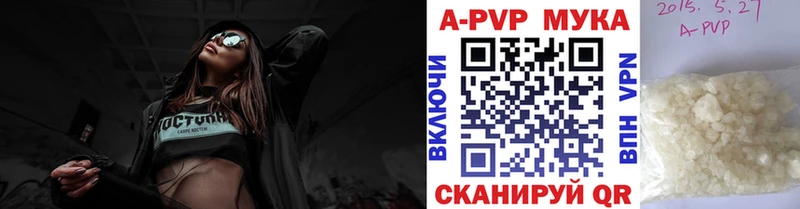 кракен tor  где купить наркотик  Екатеринбург  A-PVP кристаллы 
