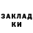 КЕТАМИН VHQ Woke Shango