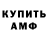 Амфетамин Premium Kenzie Abhinaya