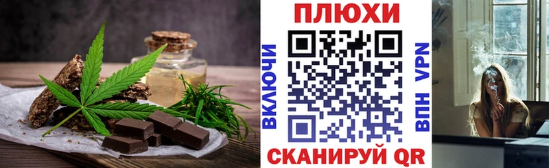 omg ссылка  где найти   Екатеринбург  Cannafood конопля 
