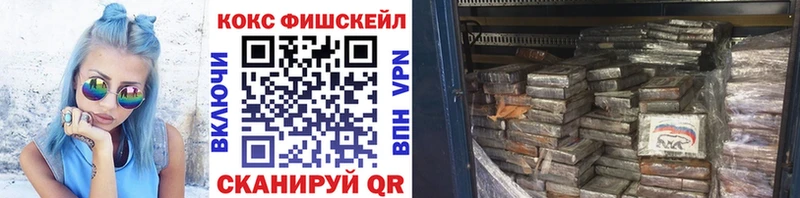 Кокаин Колумбийский  Екатеринбург 