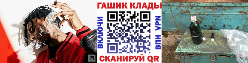 ГАШИШ 40% ТГК Екатеринбург