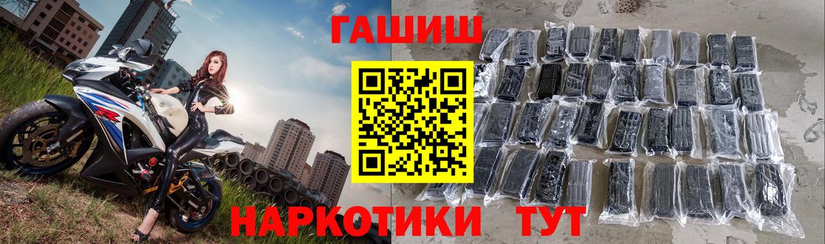 Гашиш  Гашиш гарик  Вход с VPN  Екатеринбург  ГАШ убойный 