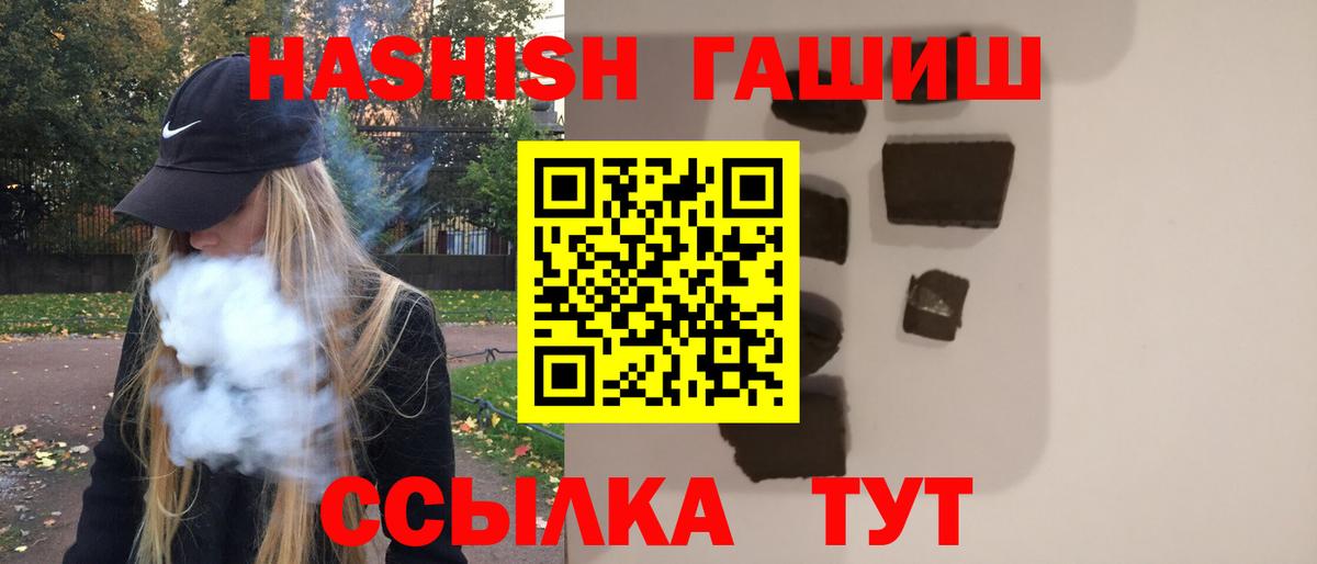 ГАШ индика сатива Екатеринбург