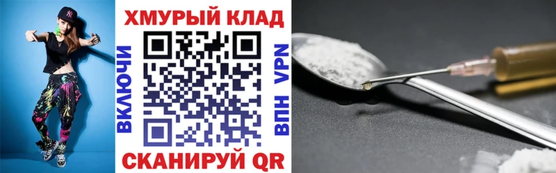 МЕГА зеркало  Екатеринбург  ГЕРОИН гречка 