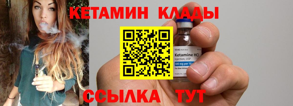 Бутират Екатеринбург