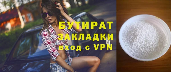 ГАЛЛЮЦИНОГЕННЫЕ ГРИБЫ Кодинск