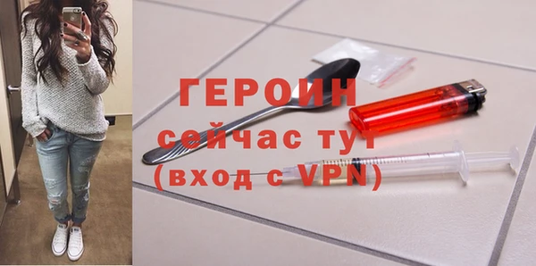 альфа пвп VHQ Козловка