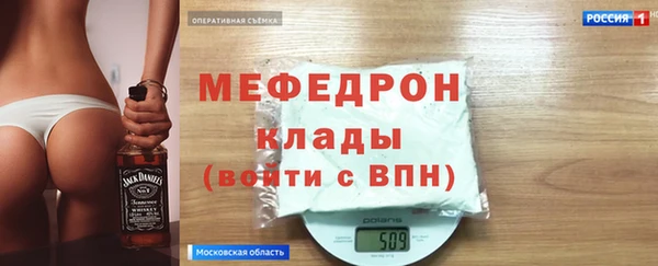 альфа пвп VHQ Козловка