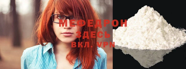 альфа пвп VHQ Козловка