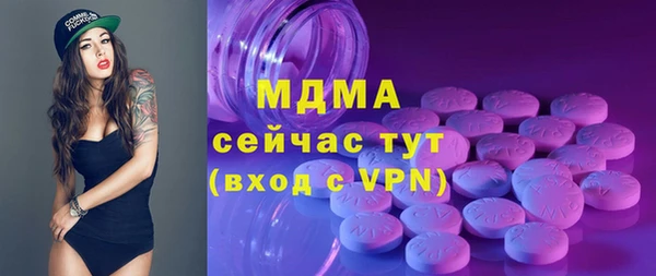 альфа пвп VHQ Нестеровская