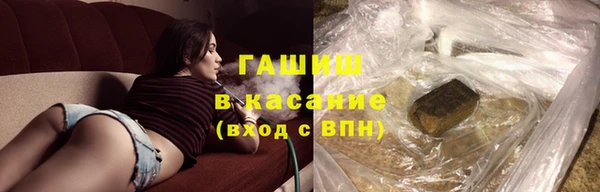 ГАЛЛЮЦИНОГЕННЫЕ ГРИБЫ Кодинск