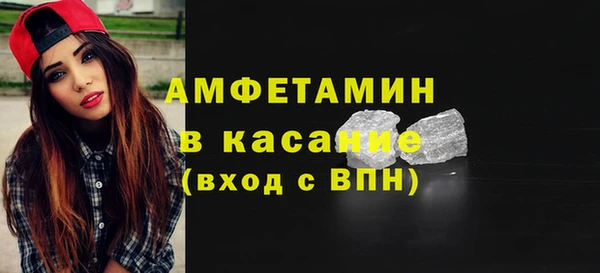 альфа пвп VHQ Козловка