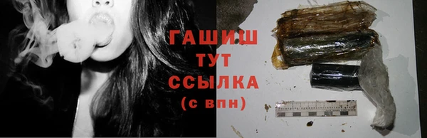 ГАЛЛЮЦИНОГЕННЫЕ ГРИБЫ Кодинск