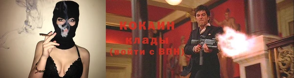 кокаин Фёдоровский