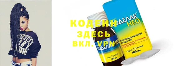 альфа пвп VHQ Козловка