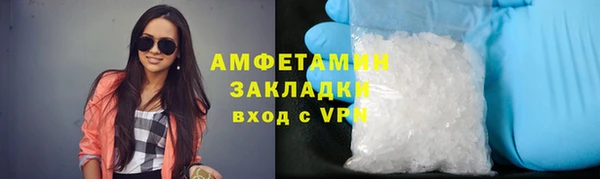 ГАЛЛЮЦИНОГЕННЫЕ ГРИБЫ Кодинск