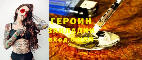 ГАЛЛЮЦИНОГЕННЫЕ ГРИБЫ Кодинск