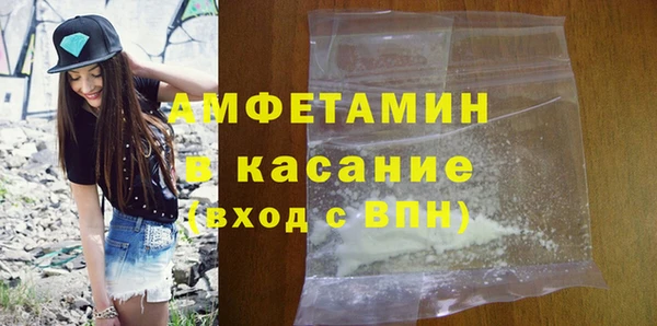 ГАЛЛЮЦИНОГЕННЫЕ ГРИБЫ Кодинск
