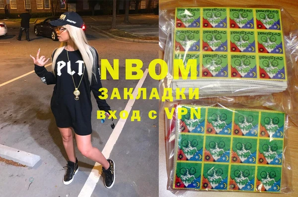 альфа пвп VHQ Козловка