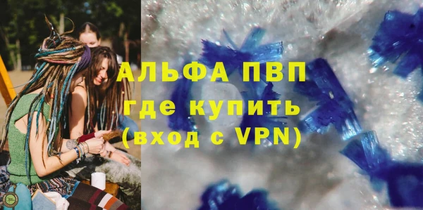 альфа пвп VHQ Козловка