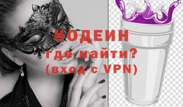 альфа пвп VHQ Козловка