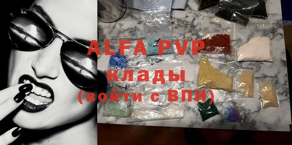 альфа пвп VHQ Козловка