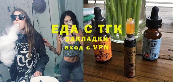 ГАЛЛЮЦИНОГЕННЫЕ ГРИБЫ Кодинск