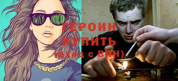 альфа пвп VHQ Козловка