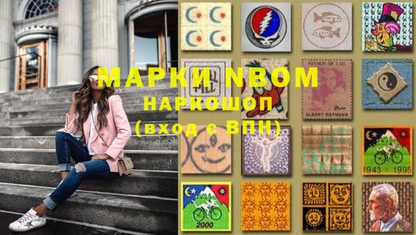 кокаин Фёдоровский