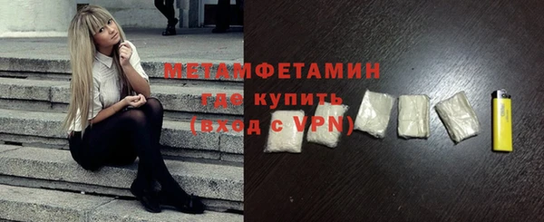 альфа пвп VHQ Козловка