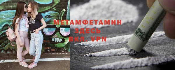 альфа пвп VHQ Козловка