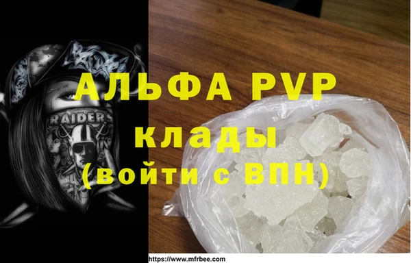 ГАЛЛЮЦИНОГЕННЫЕ ГРИБЫ Кодинск