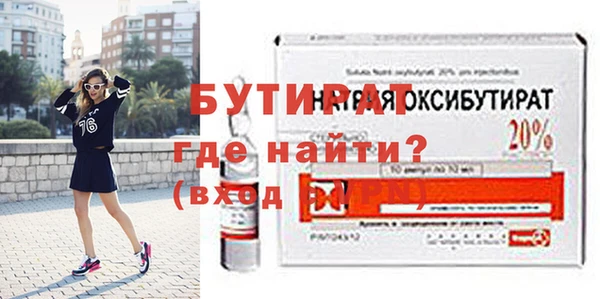 альфа пвп VHQ Нестеровская