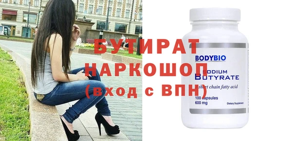 альфа пвп VHQ Козловка