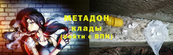 альфа пвп VHQ Козловка