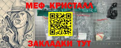 тгк Гагарин