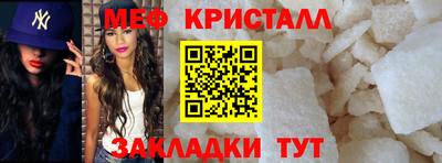 бошки Бийск