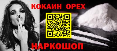 винт Берёзовский