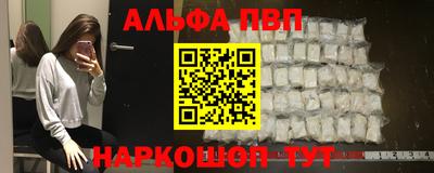 бошки Бийск