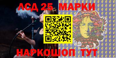 бошки Бийск