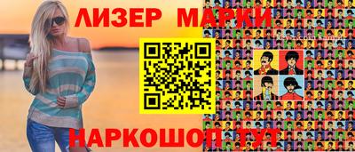 бутик Гатчина