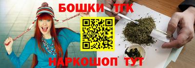 тгк Гагарин