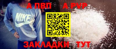 меф VHQ Беслан