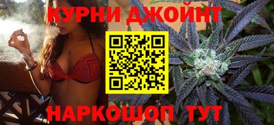 бошки Бийск