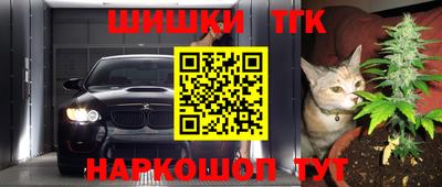 бутик Гатчина