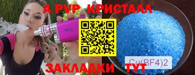 бутик Гатчина